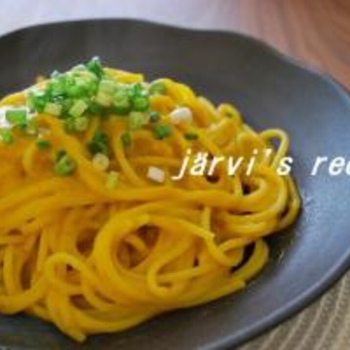 かぼちゃクリームパスタ